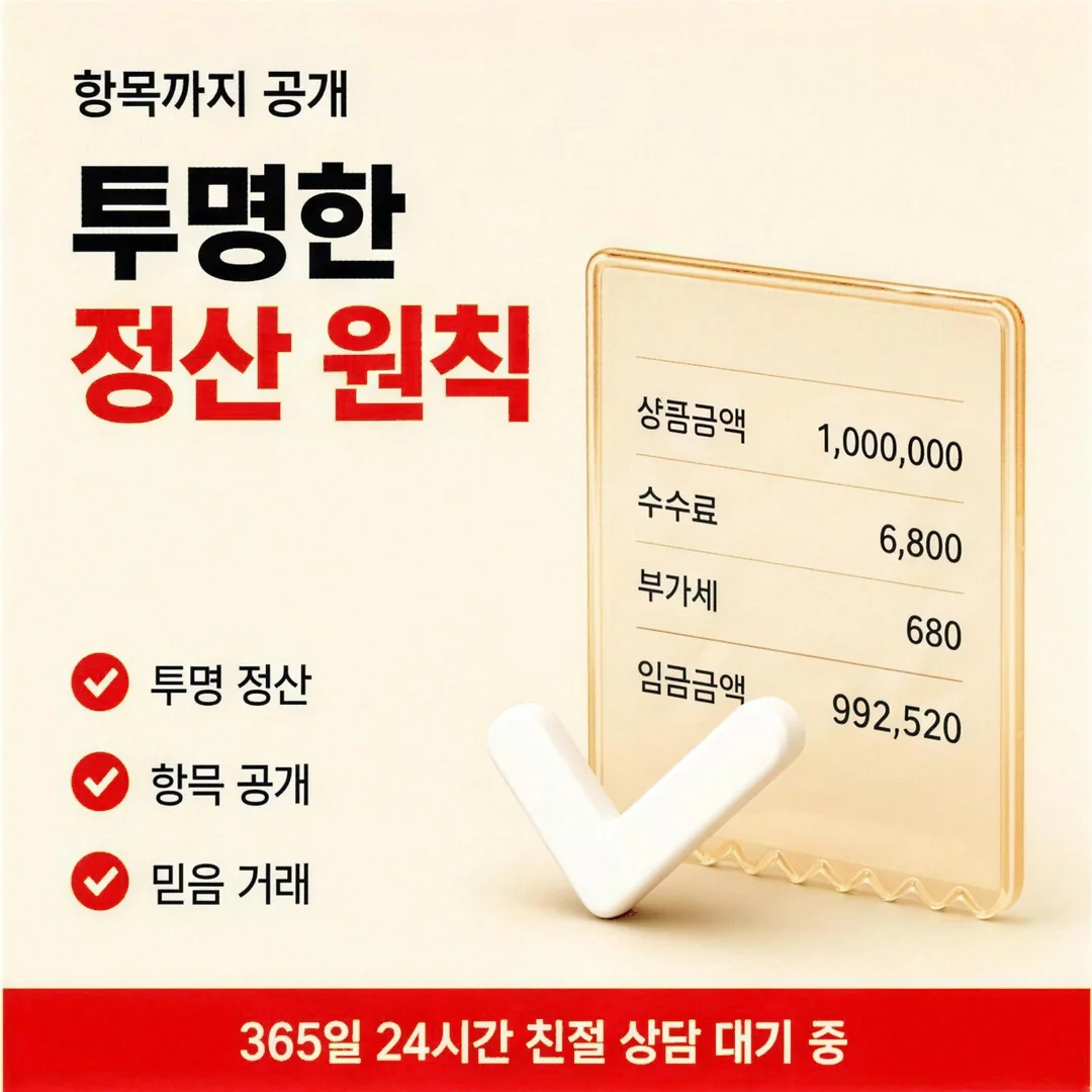 국민카드 카드깡 입금 절차 카드뉴스 - 신청 후 3분 내 빠른 입금