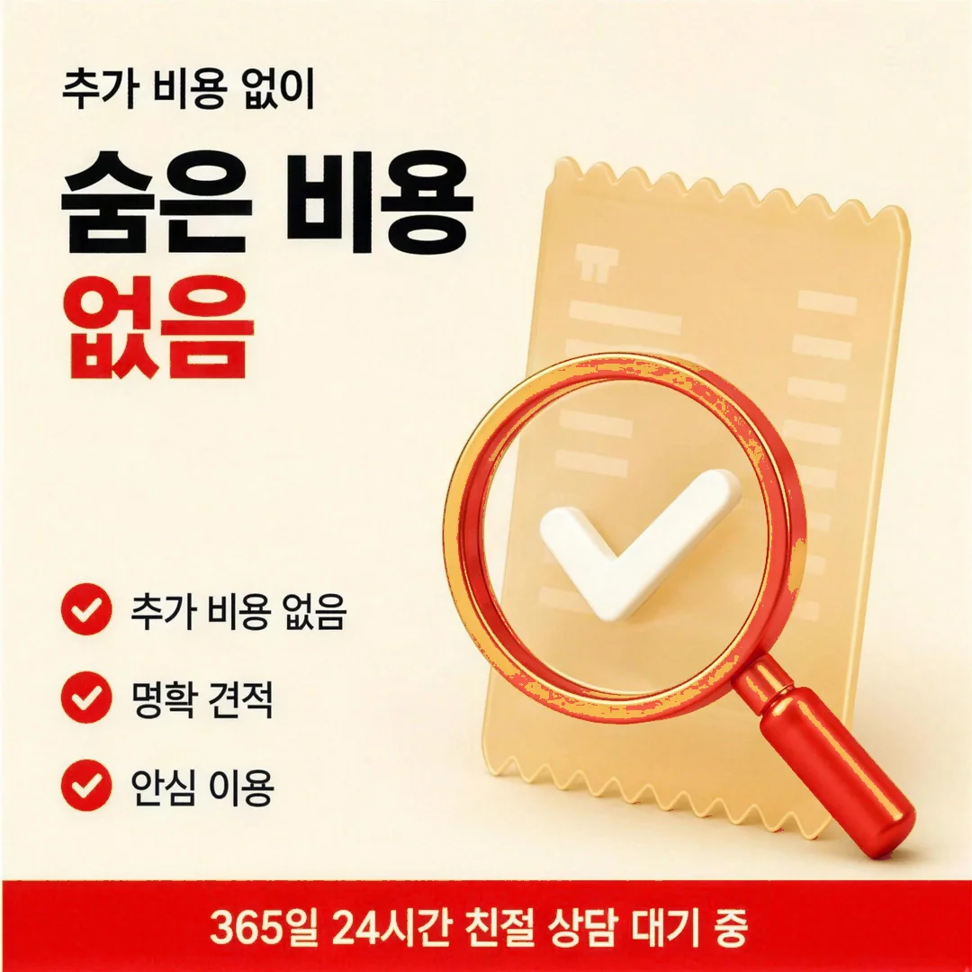 국민카드 카드깡 안내 카드뉴스 - 최저 국민카드카드깡와 투명한 정산