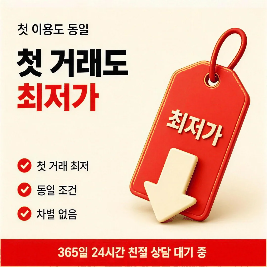 안전한 카드 현금화 안내 카드뉴스 - 신용 조회 없이 진행