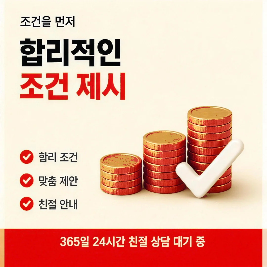 비대면 국민카드 카드깡 간편 진행 카드뉴스 - 복잡한 서류 없이