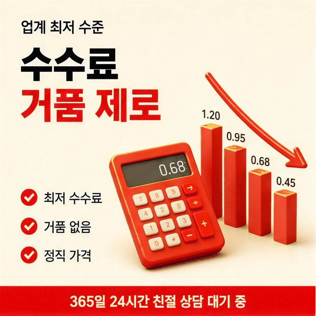 국민카드 국민카드카드깡 비교 대표 · 다음머니 안내